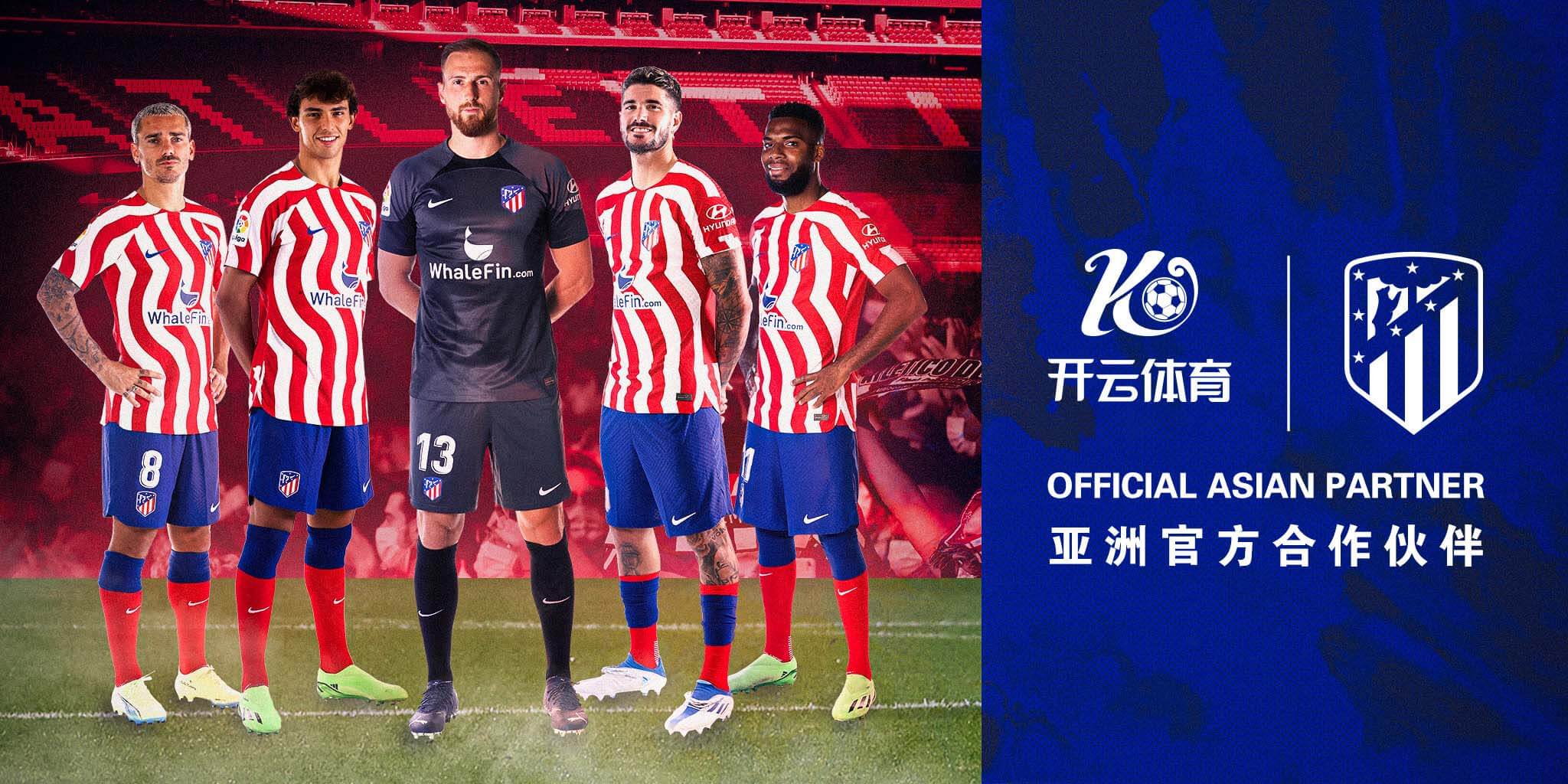 太阳城体育体育成为马竞的官方博彩合作伙伴！