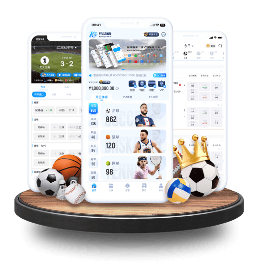 太阳城体育体育APP界面