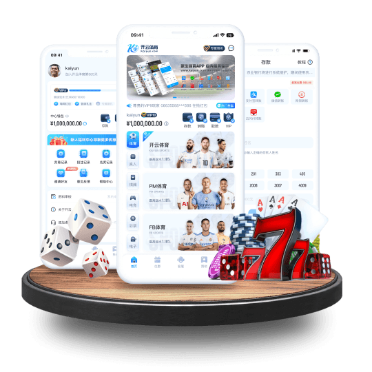 太阳城体育全站APP界面